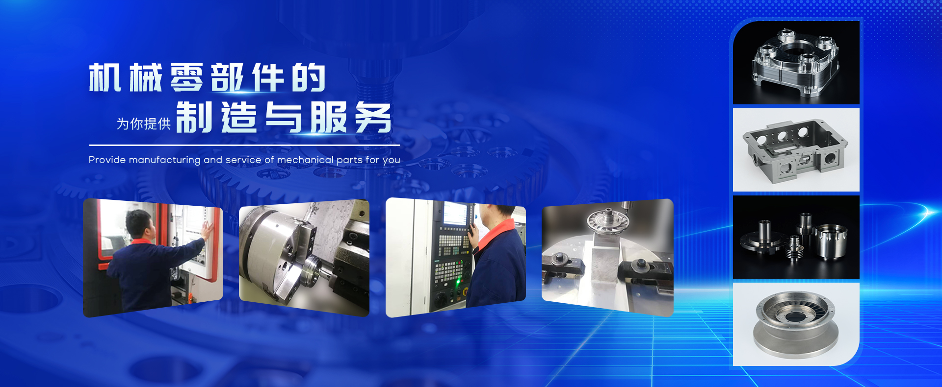 首頁輪播圖